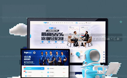 激战正酣 速递战报